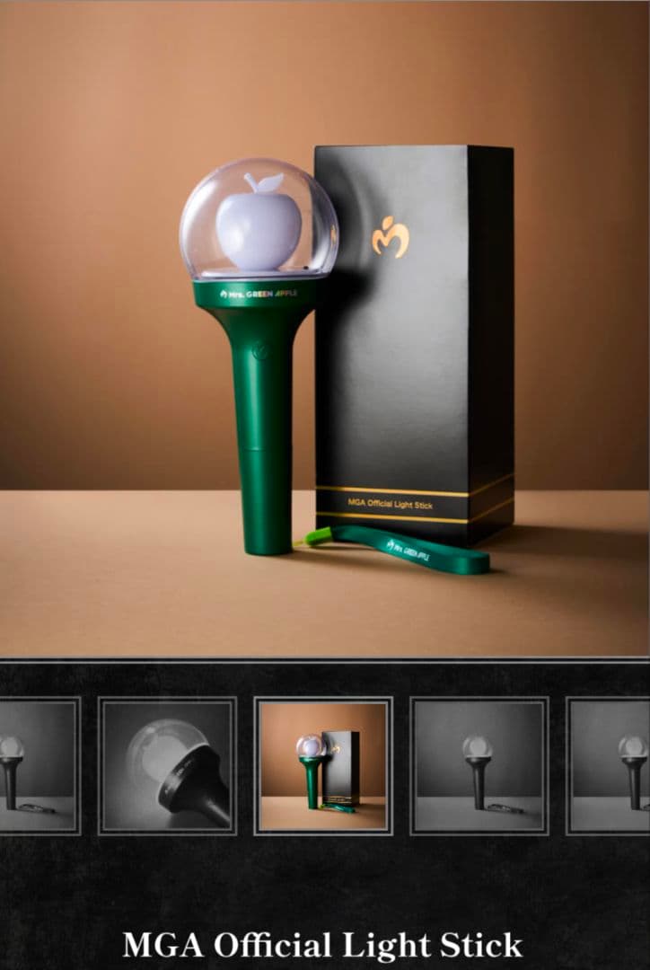 ミセス　公式　ライトスティック　新品未開封　バベル