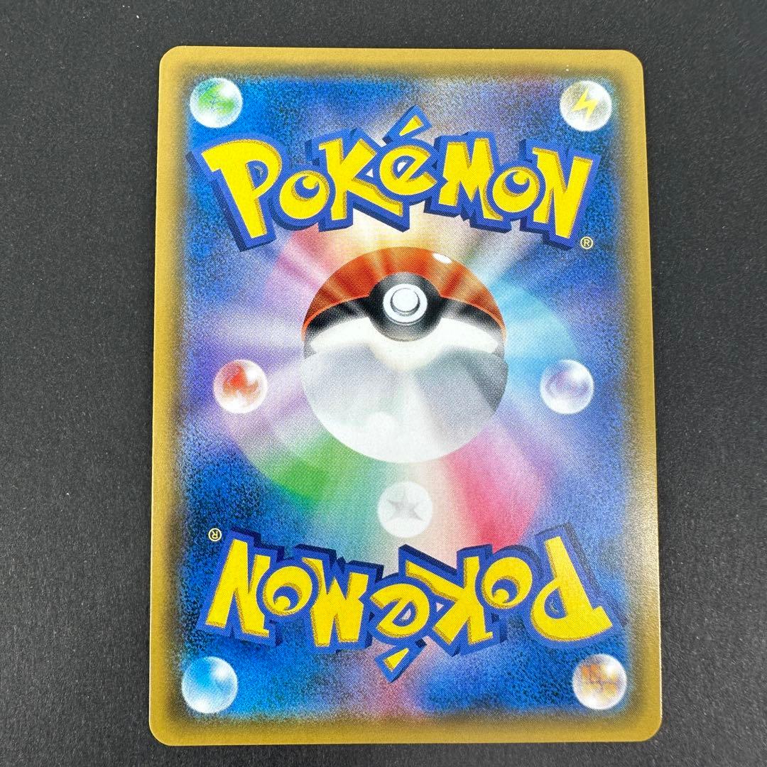 エリカのおもてなし sr