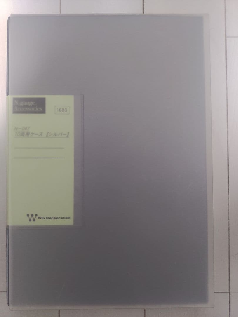 TOMIX 209系0番台 京浜東北線 10両