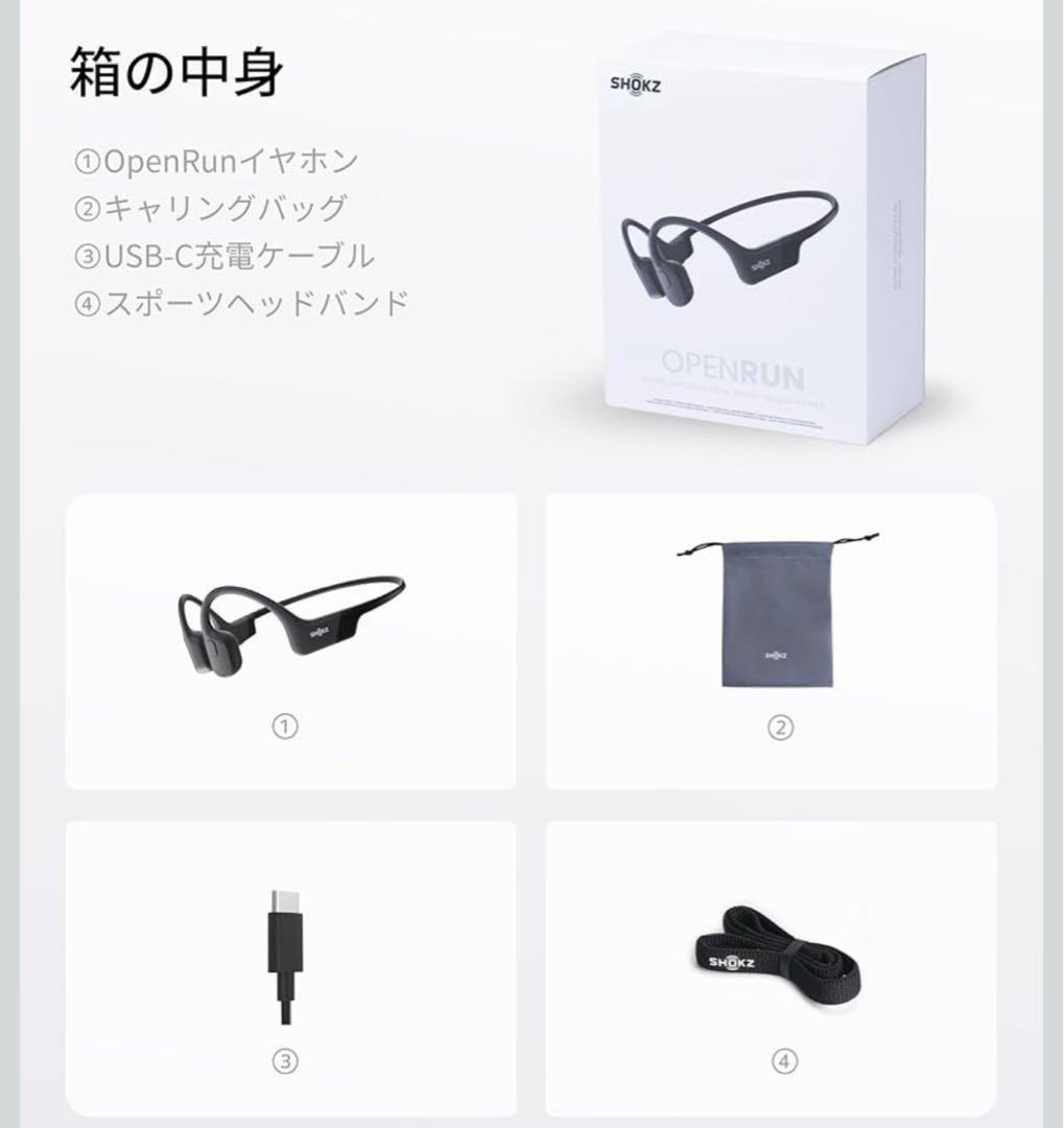 ⑦Shokz OpenRun Mini 骨伝導イヤホン ワイヤレス ブラック