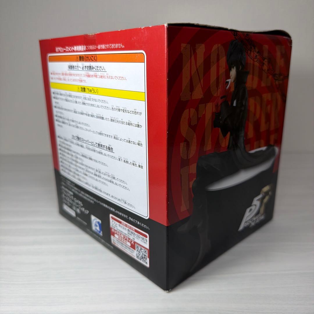 ペルソナ5 ジョーカー 雨宮蓮 ぬーどるストッパー フィギュア