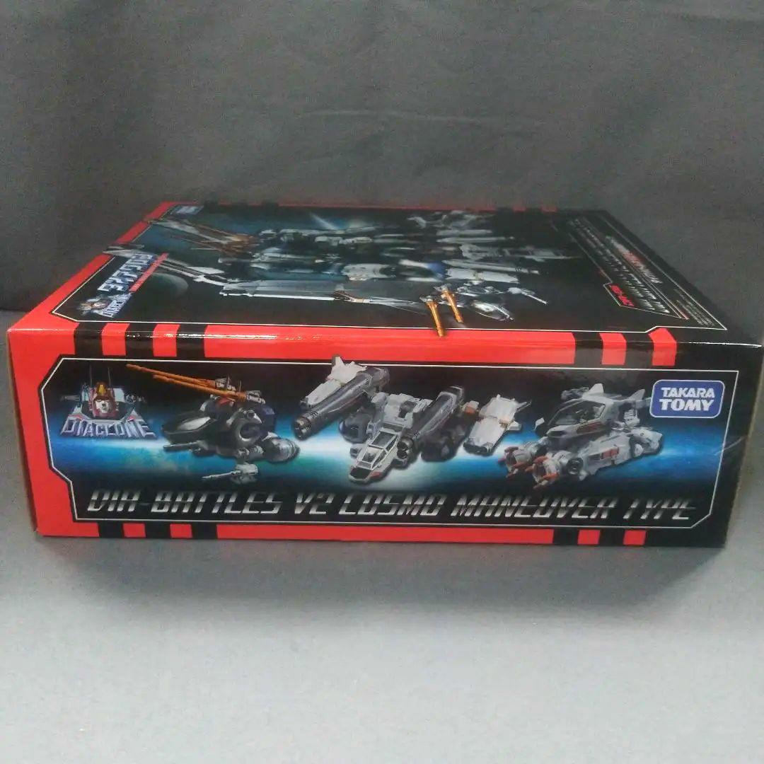 ダイアクロン　ダイアバトルスV2　宇宙機動タイプ