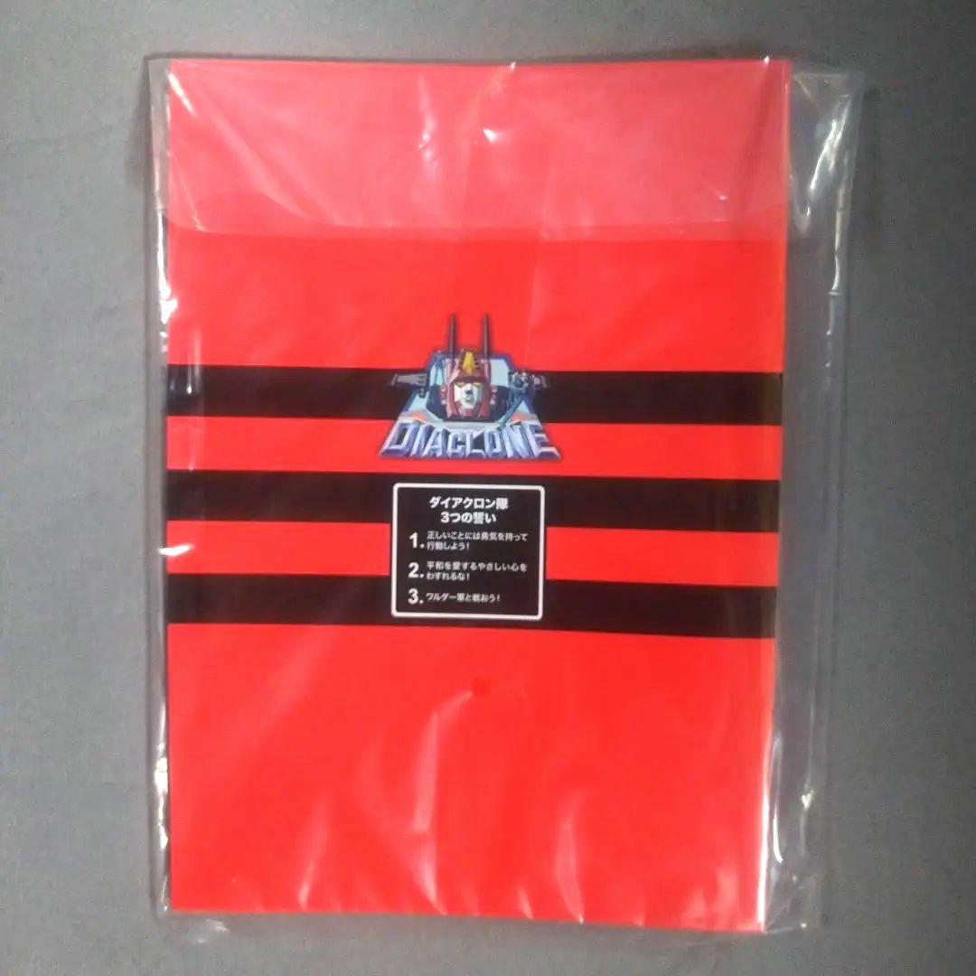 ダイアクロン　ダイアバトルスV2　宇宙機動タイプ