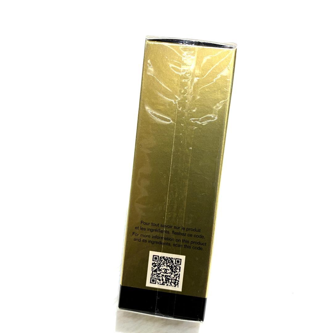 コスメバーゲン シャネル サブリマージュ ラ プロテクシオン×2本まとめ