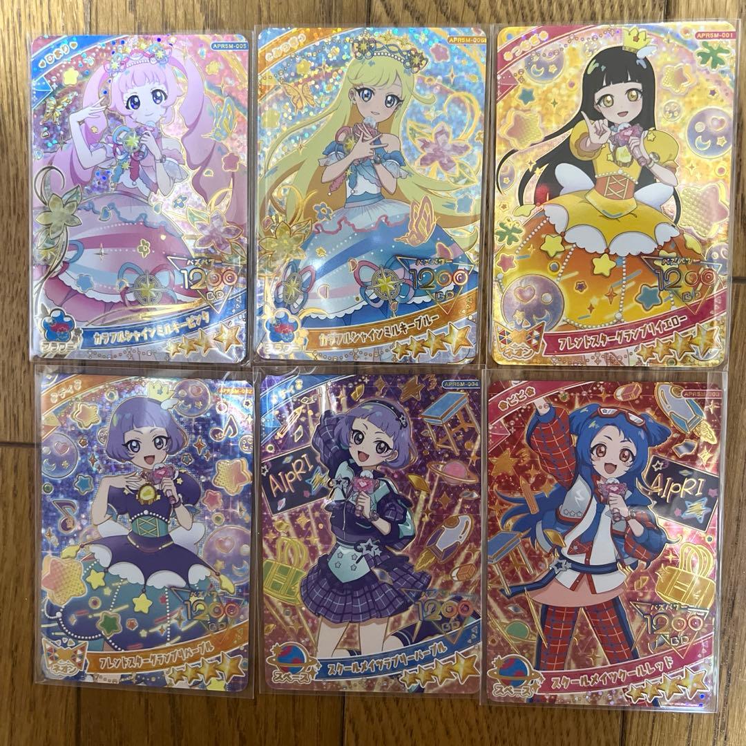 ひみつのアイプリ♡リング5弾　フルコンプリート　ミラクルカード　あたり　サイン