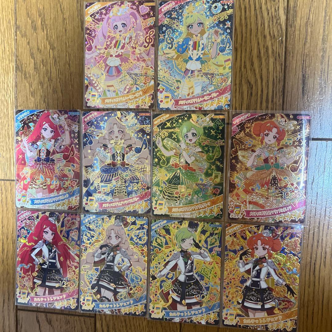 ひみつのアイプリ♡リング5弾　フルコンプリート　ミラクルカード　あたり　サイン