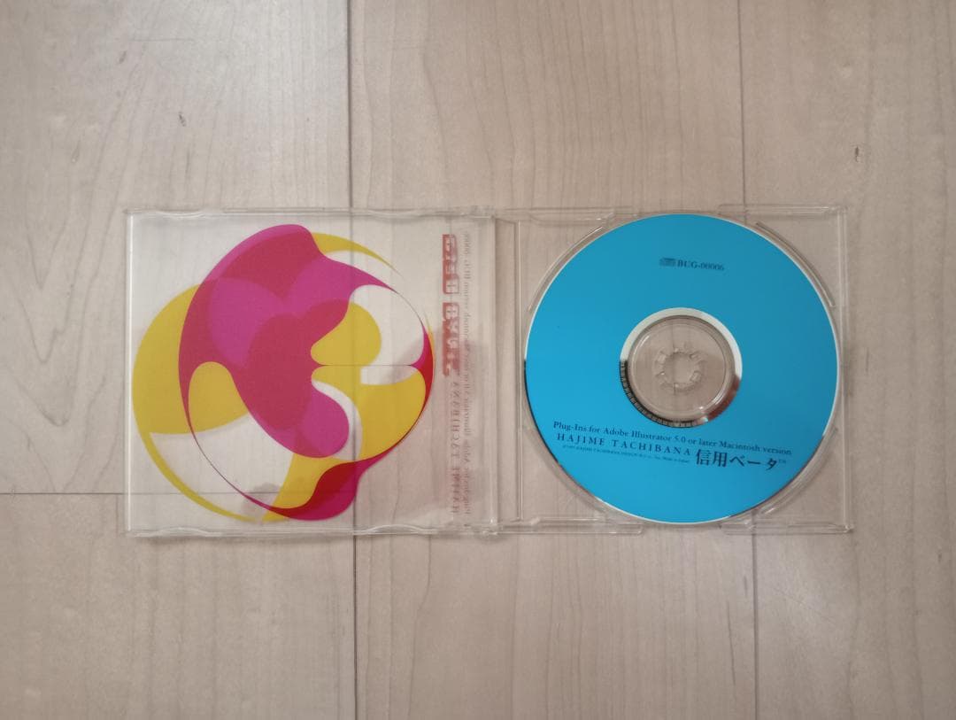 立花ハジメ　信用ベータ1.0