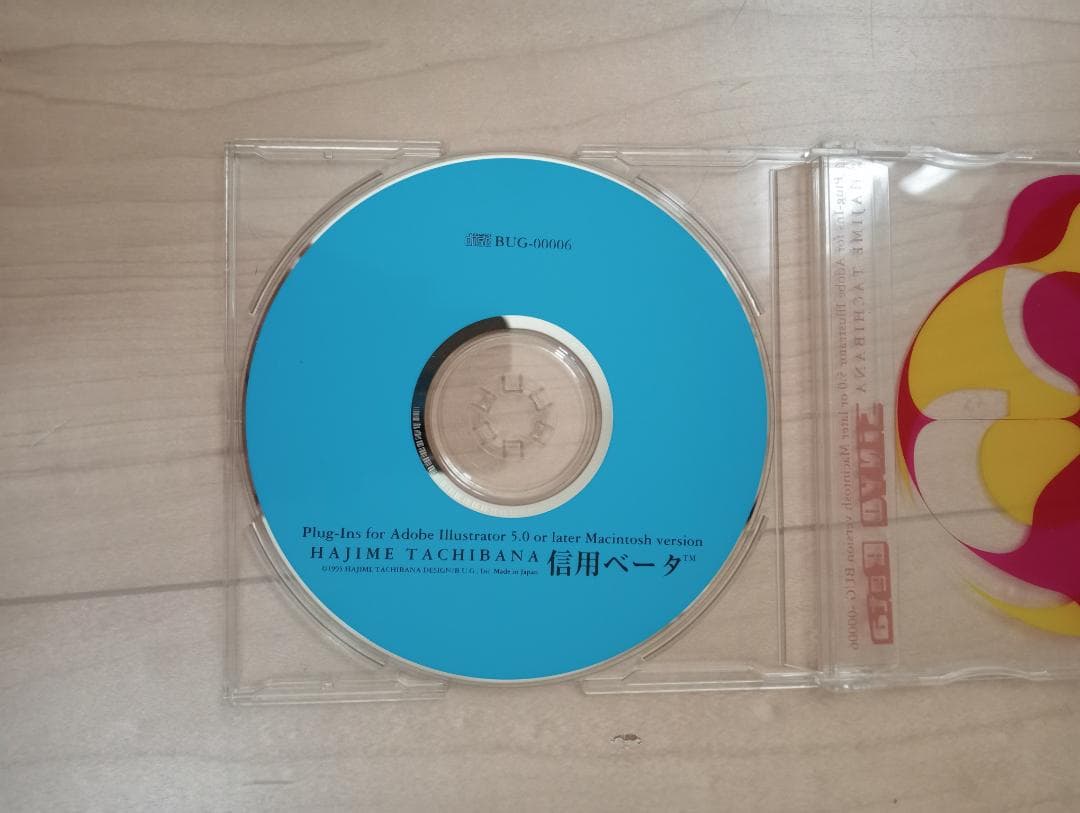 立花ハジメ　信用ベータ1.0