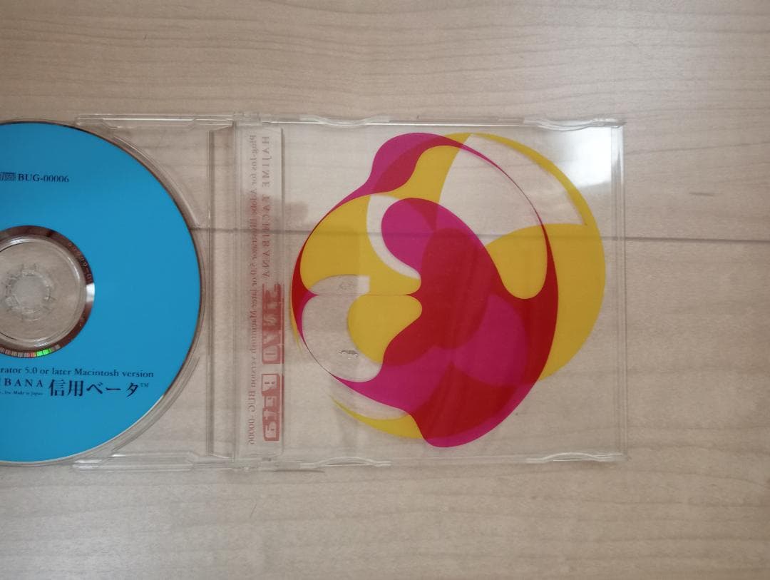 立花ハジメ　信用ベータ1.0