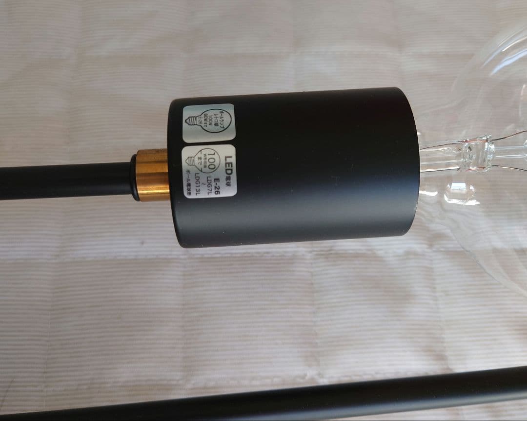 極美品✨インターフォルム Astre アストル シーリングライト