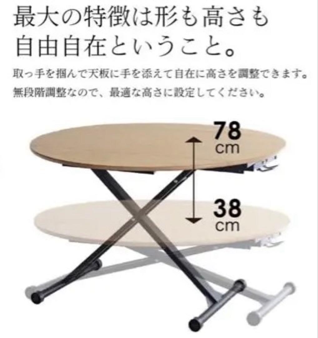 AILS 昇降テーブル 幅120 ガス圧式 キャスター付き 伸長式 バタフライ