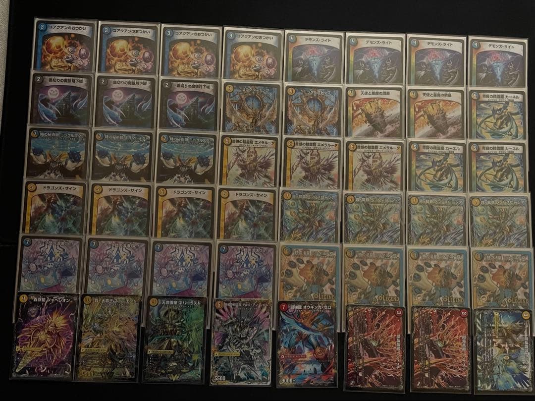 赤緑モルトnext ドロマーロージア ゲートボールデッキ まとめ売り