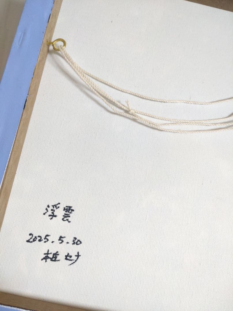 クラゲの油絵【浮遊】作者サイン入り/真作/F3号キャンバス