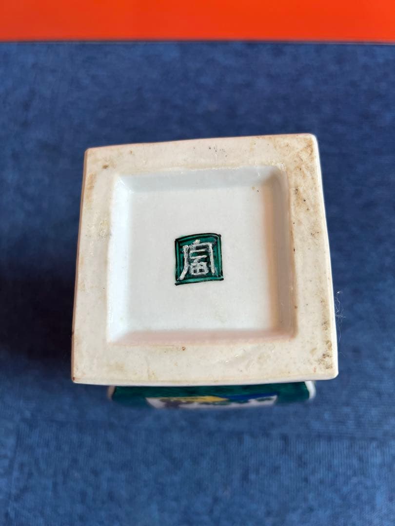 1063  九谷焼　色絵花瓶　花鳥図案　時代物