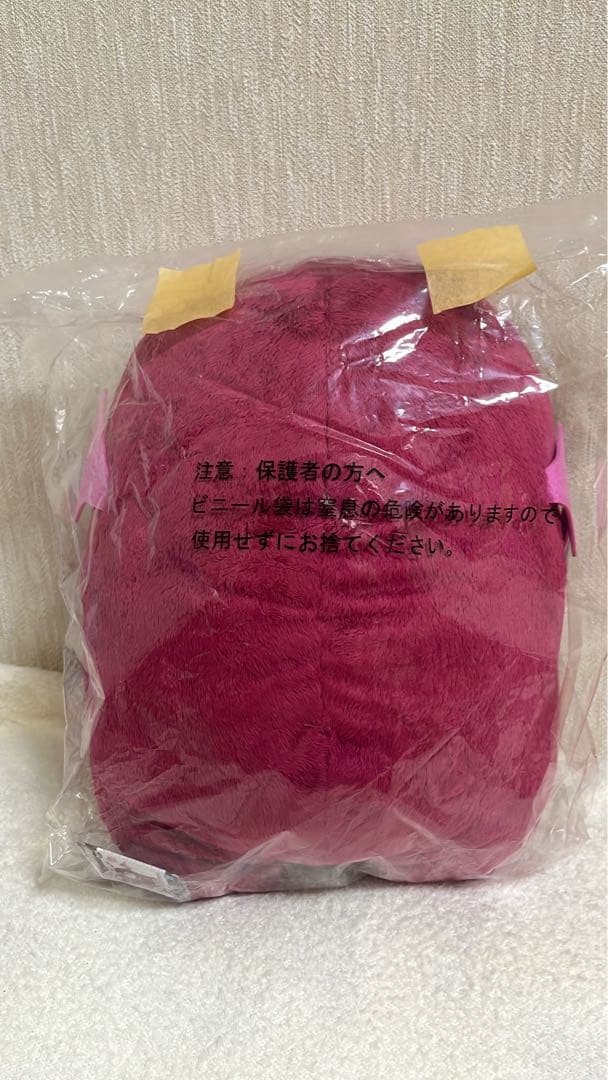 アイナナ でかモン めちゃでかきらどるぬいぐるみ　狗丸トウマ