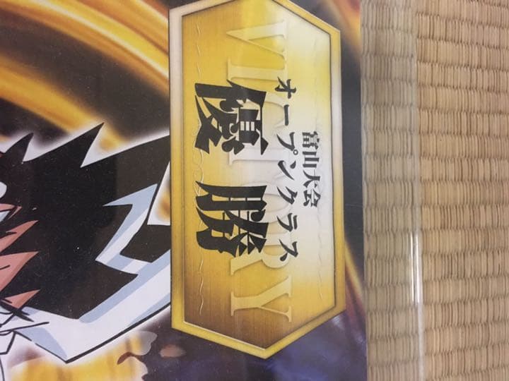 デュエルマスターズ 優勝プレート サインカード付き