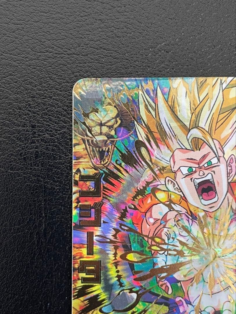 ドラゴンボールヒーローズ hg4-18ゴジータ