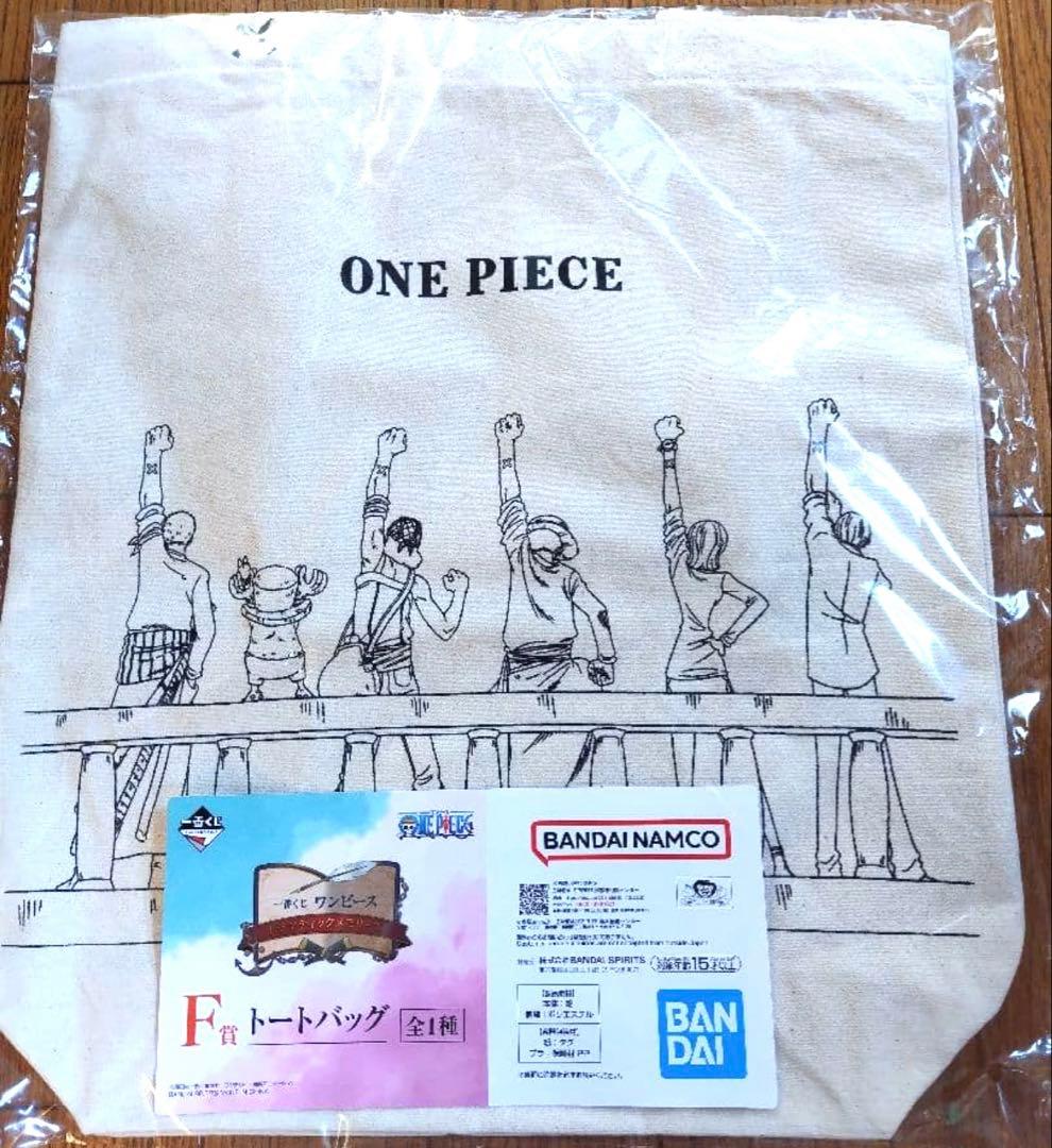 一番くじワンピース A、B、C、E、F賞40点セット