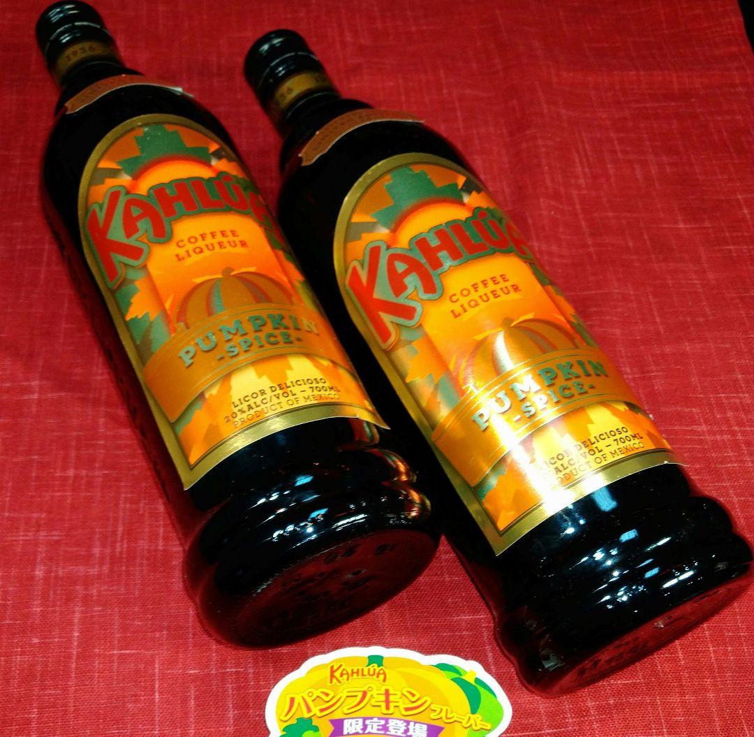 ♦日本初期・限定販売品⬛【１９３６★超レア・リキュール⬛カルーア パンプキン２本