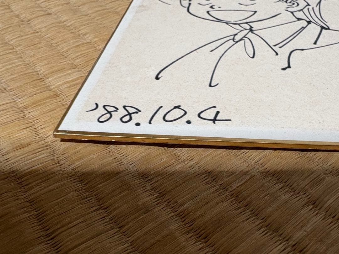 【直筆】ハイスクール奇面組 新沢基栄　サイン色紙 1988年