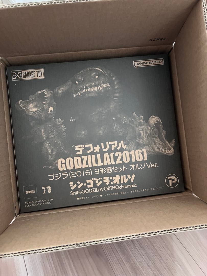 新品 デフォリアル ゴジラ 2016 3形態セット オルソ　シン・ゴジラ