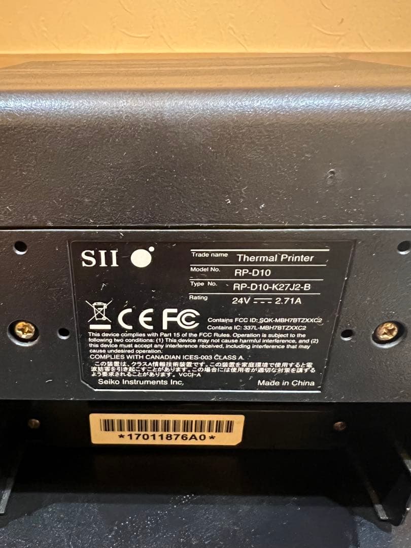 Airレジセイコーインスツル サーマルプリンター RP-D10 24ドロアセット
