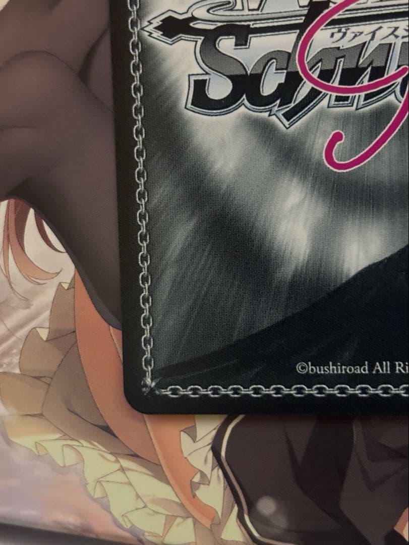 ヴァイスシュヴァルツ　ロゼ　二人の天才のために　鳥谷真琴　ssp サクラノ詩