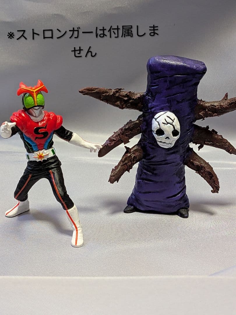 HG仮面ライダー ブラックサタン大首領 リペイント