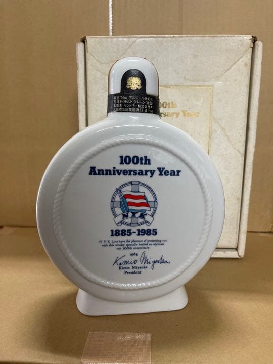 未開栓サントリーウイスキー NYK 陶器日本郵船 100周年記念ボトル箱有り