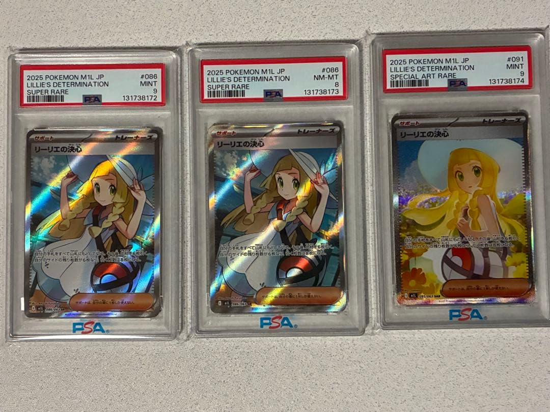 か*の様 リーリエの決心sr.sar連番