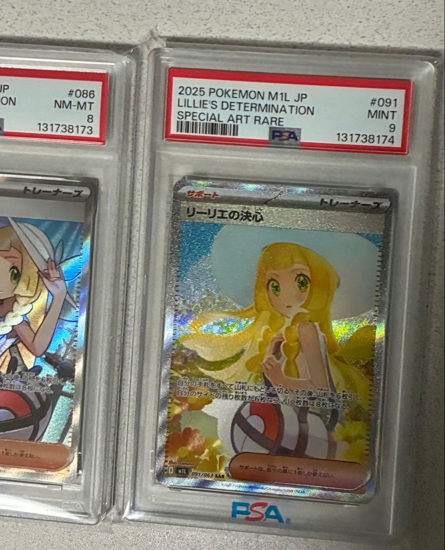 か*の様 リーリエの決心sr.sar連番