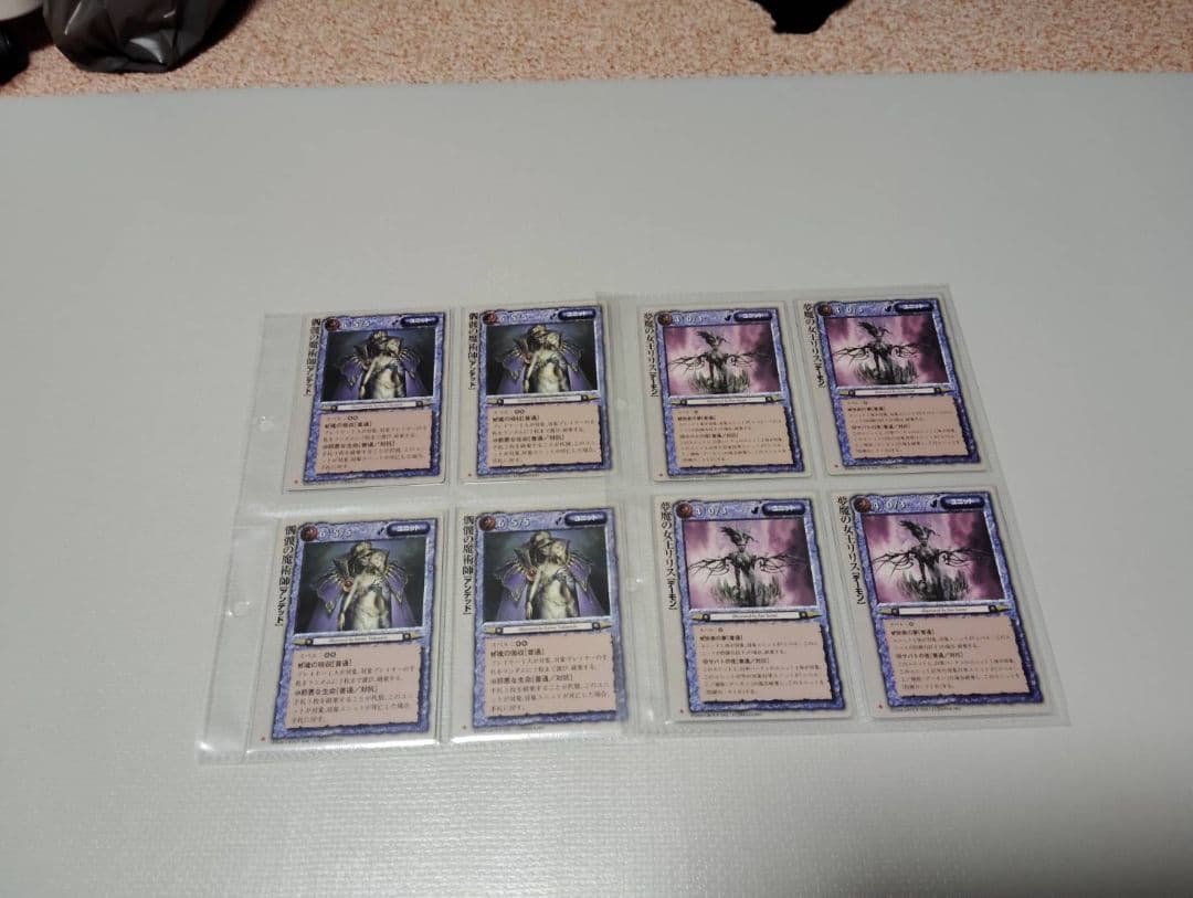 モンコレTCG*さき様用*