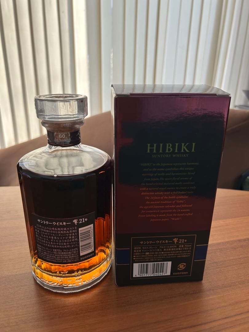 HIBIKI 21年 ジャパニーズウイスキー新品未開封　箱付き