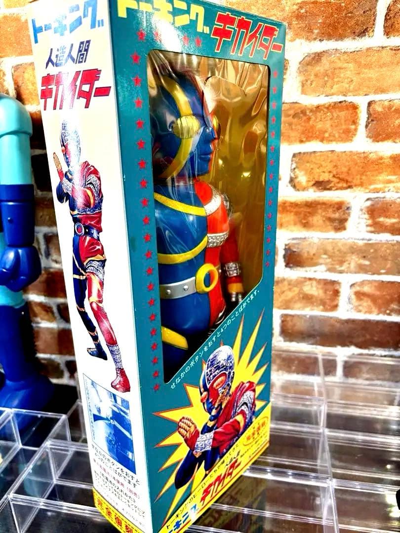 トーキング キカイダー フィギュア ソフビ 増田屋コーポレーション