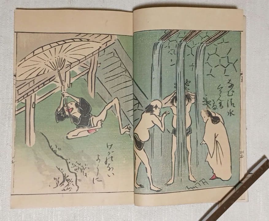 鳥羽絵三国志（色刷り版画本)竹原信繁画、享保5年出版、紙袋付き