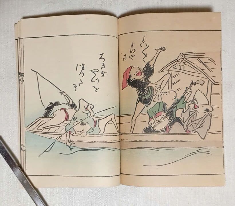 鳥羽絵三国志（色刷り版画本)竹原信繁画、享保5年出版、紙袋付き