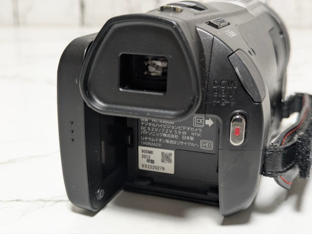 Panasonic　HC-X900M