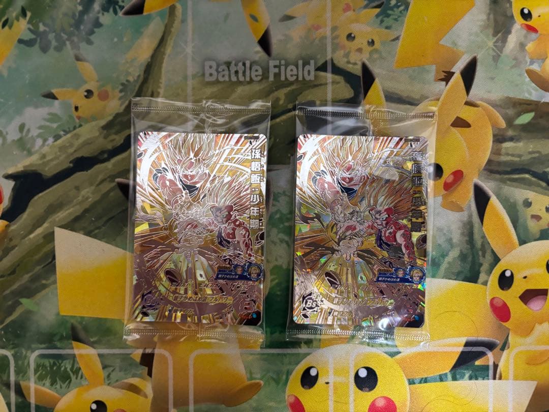 スーパードラゴンボールヒーローズ　未開封　まとめ売り