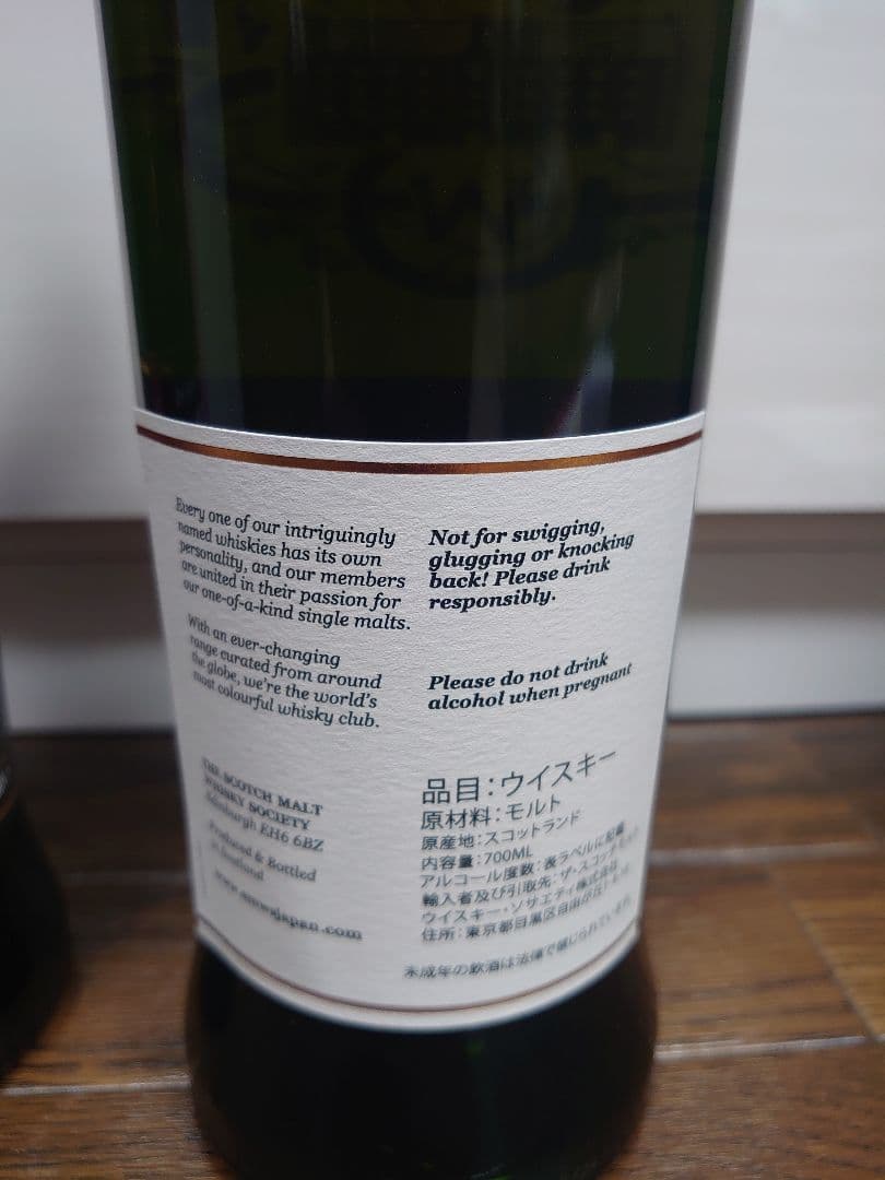 SMWS グレンファークラス12年 グレングラント20年 ウイスキー 3本セット