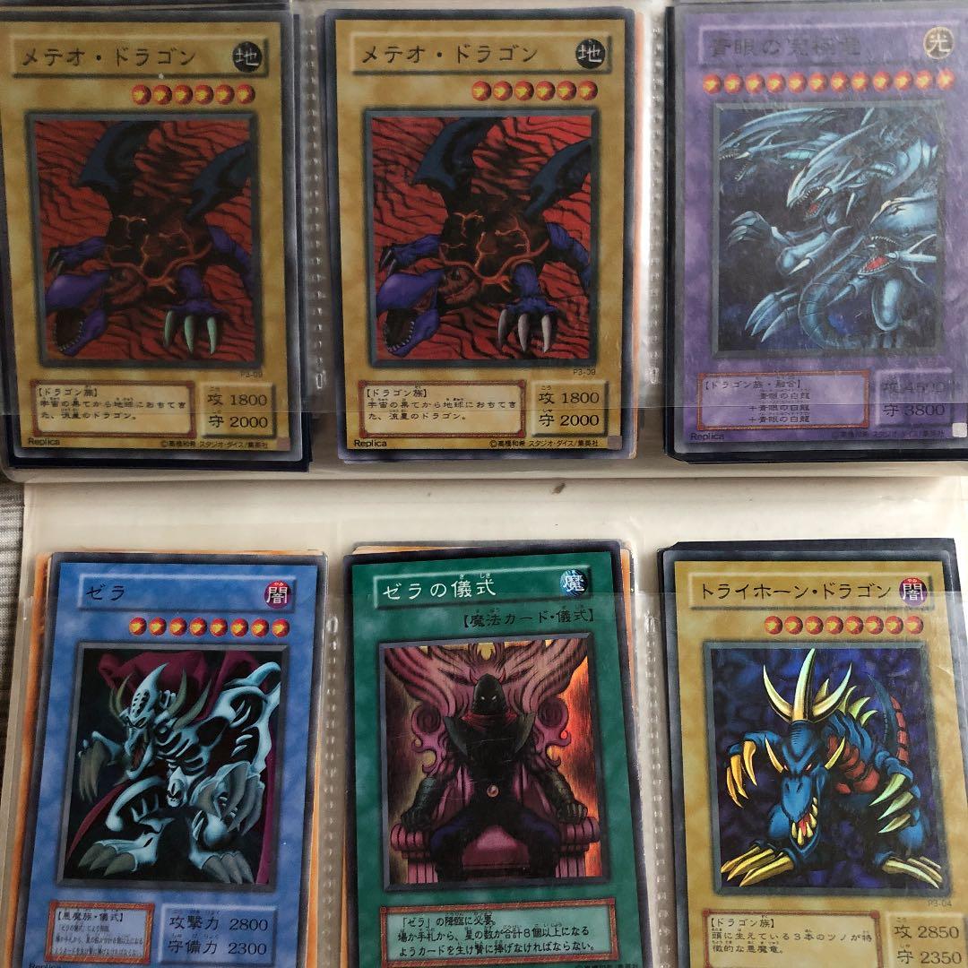 遊戯王カード/初期/レア/希少/まとめ売り/バラ売り可