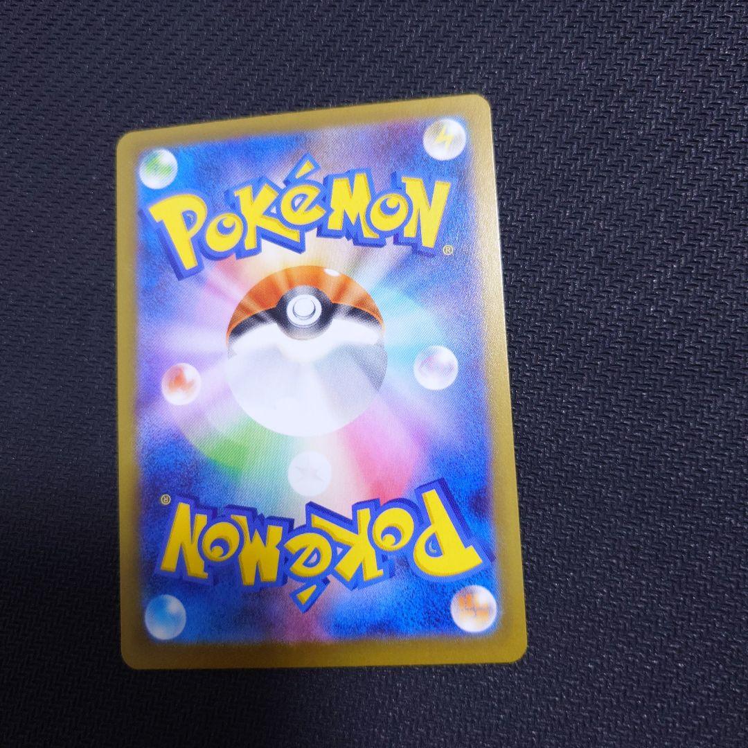 メイのはげまし ユカリ SAR SR 各1枚