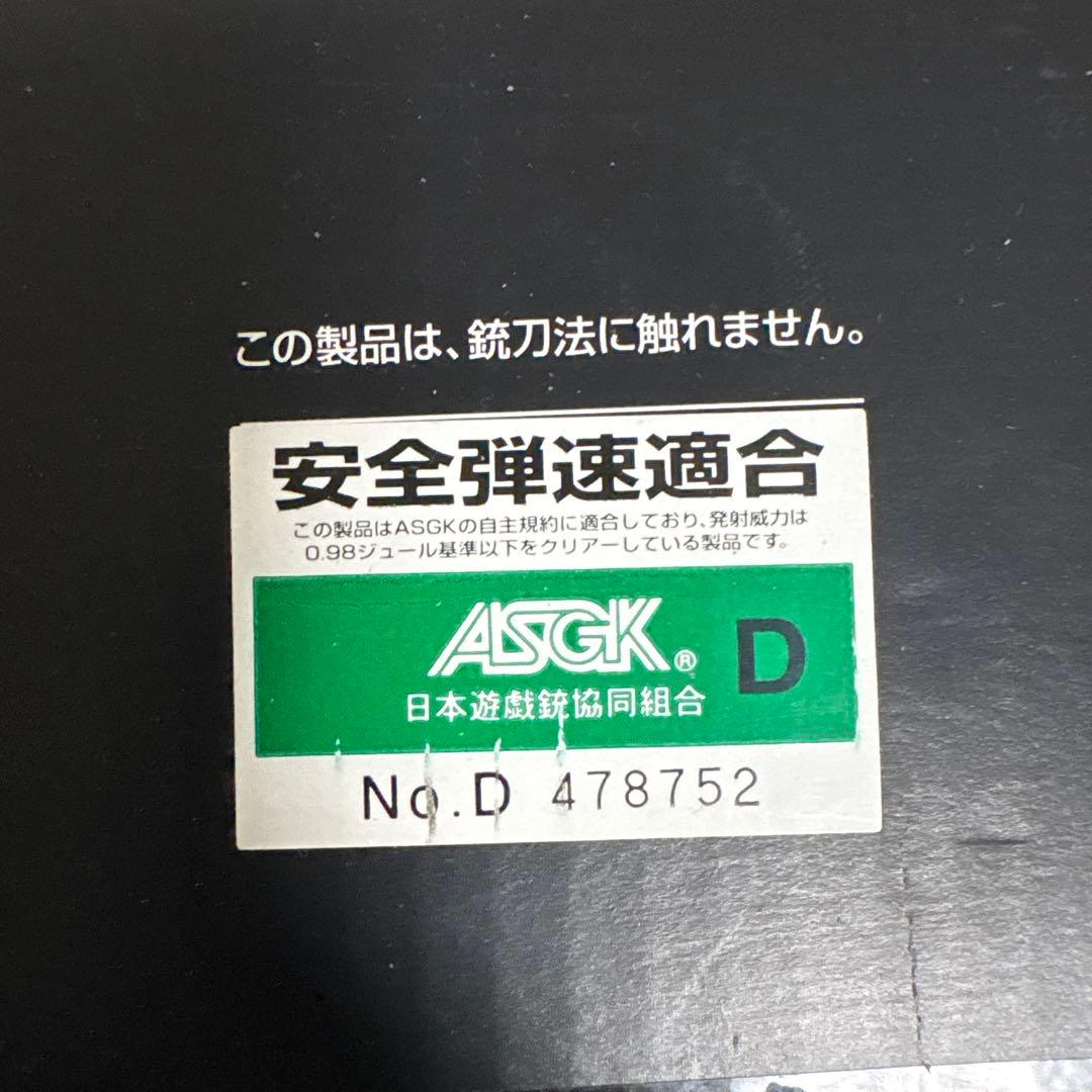 東京マルイ　次世代電動ガン HK417アーリーバリアント