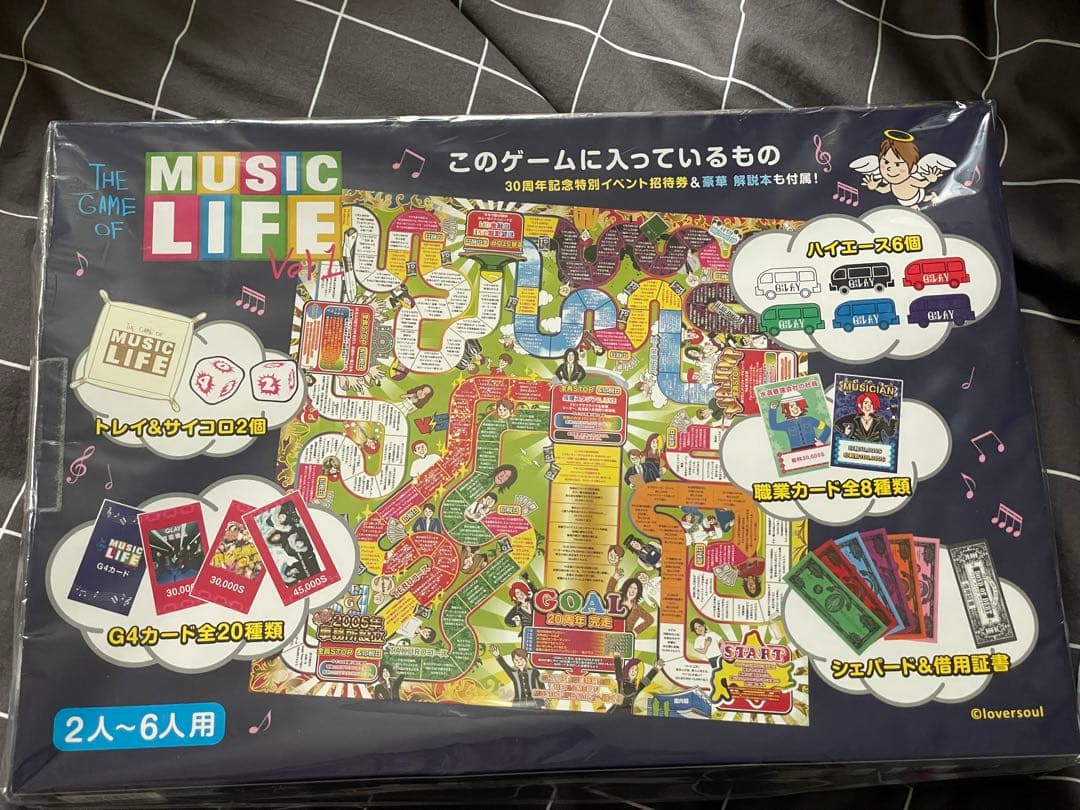 ミュージシャン GLAY THE GAME OF MUSIC LIFE Vol.1