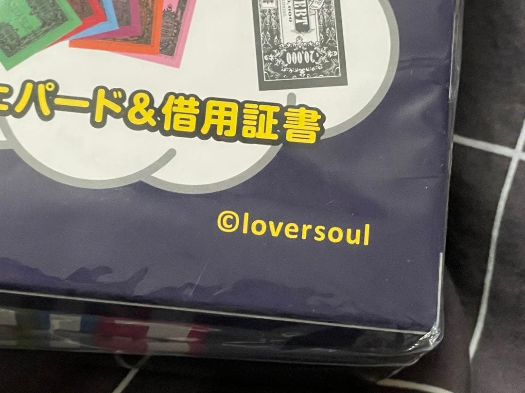 ミュージシャン GLAY THE GAME OF MUSIC LIFE Vol.1