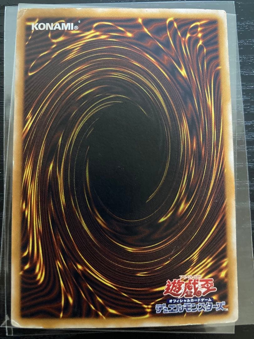 遊戯王　青眼の白龍　レリーフ　アルティメット　SM-51 ブルーアイズ　歴戦