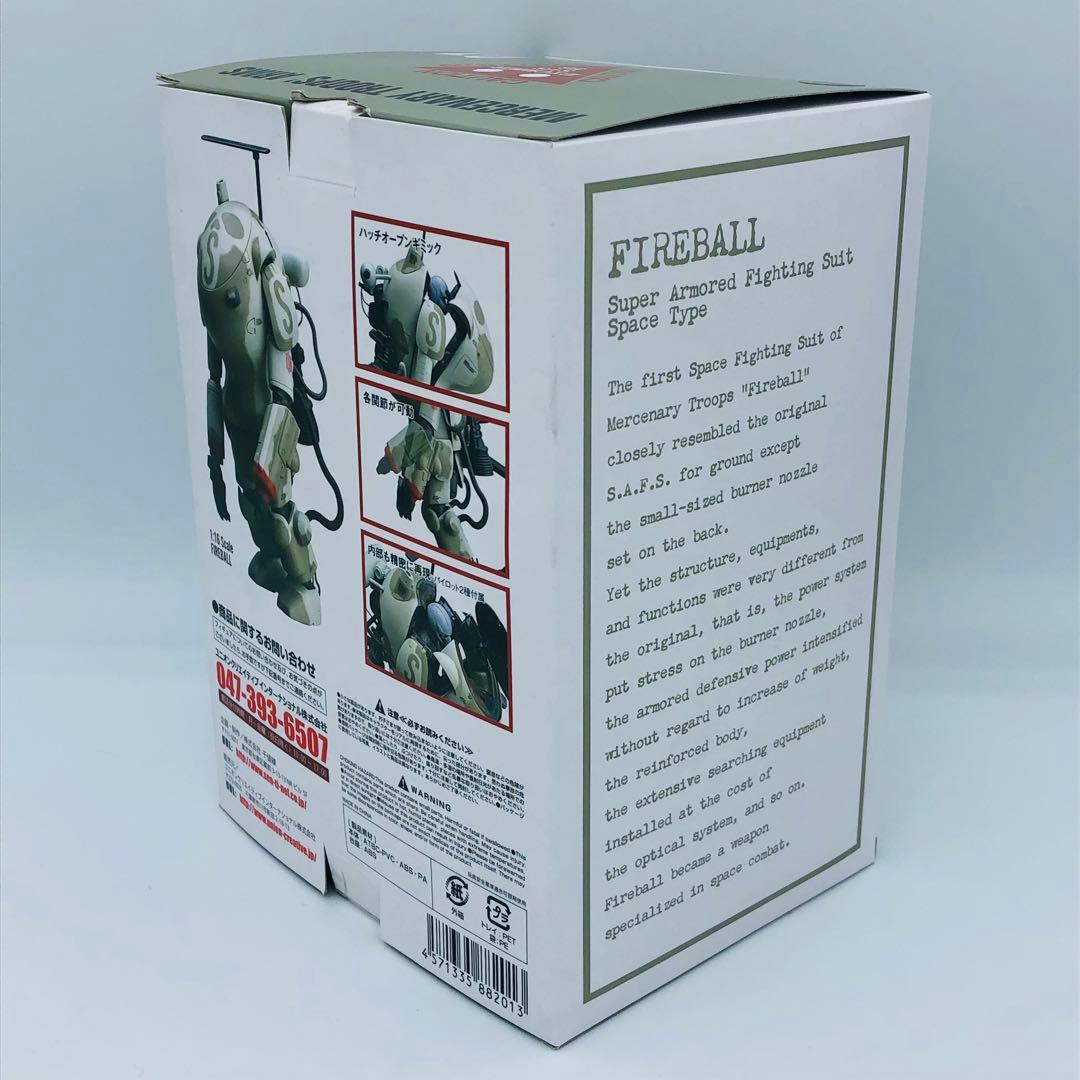 千値練 Ma.K. S.A.F.S. 宇宙タイプ ファイアボール スカル迷彩