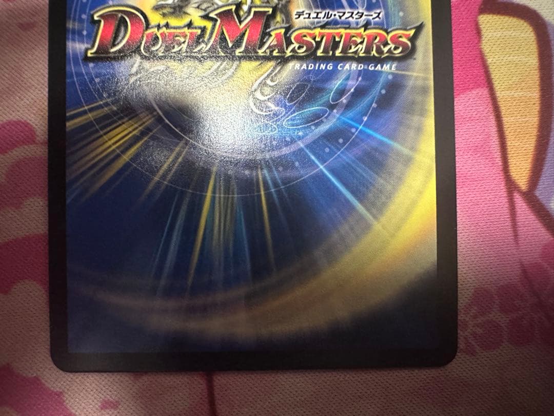 カ*キ様 飛翔龍 5000VT ダイヤモンド