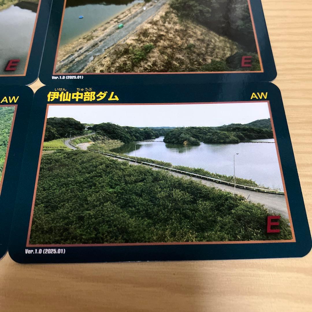 ダムカード　鹿児島県　西部ダム　東部ダム　南部ダム　伊仙中部ダム　徳之島　離島