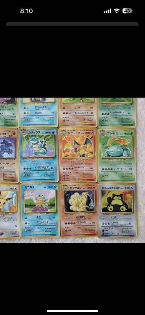 旧裏ポケモンカード