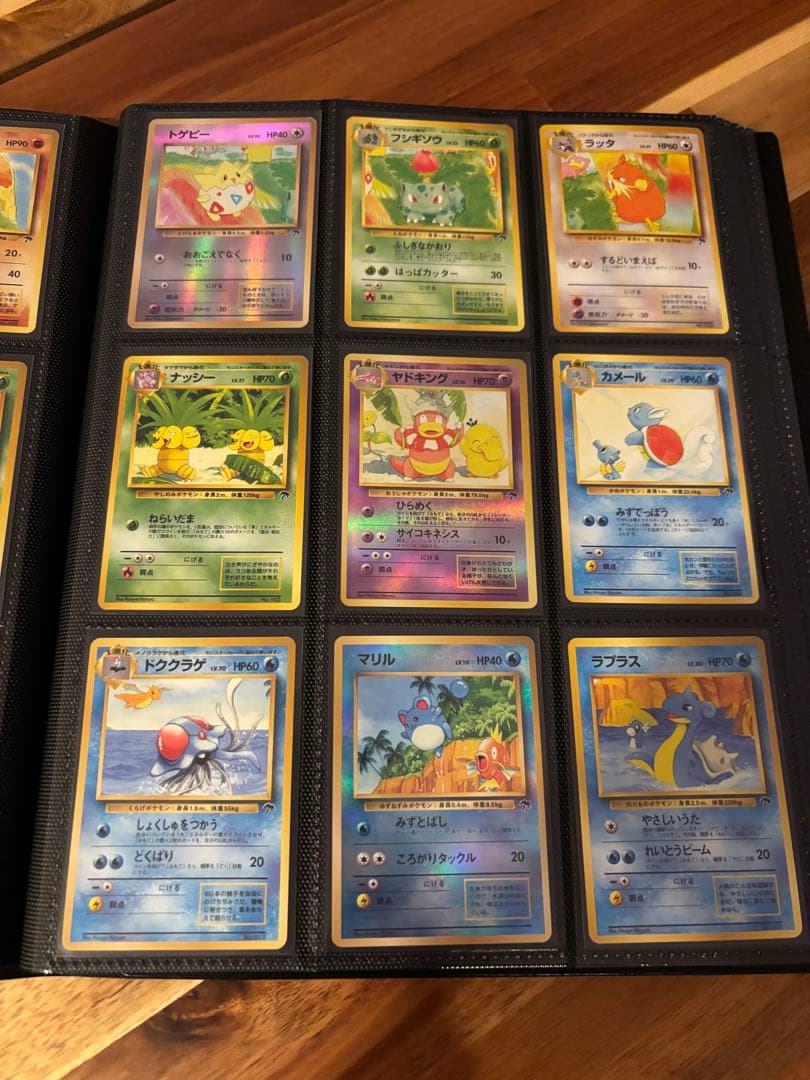 旧裏ポケモンカード